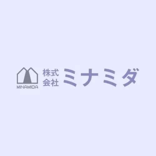 味神戸飾東店様塗装工事　屋根高圧洗浄のサムネイル