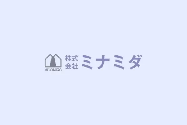 味神戸飾東店様塗装工事　屋根高圧洗浄